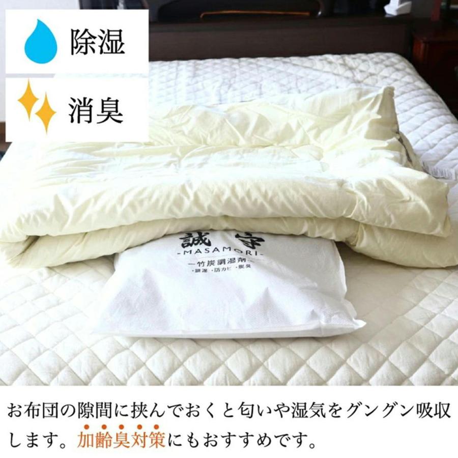 半永久的に 湿気対策 消臭対策 鳥取県産 竹炭 室内用 中サイズ 中袋 6袋 除湿剤 消臭 におい カビ 対策 調湿 押入 収納 出雲 大山竹炭 誠守 SDGs |  | 08