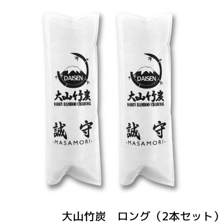 半永久的に 湿気対策 消臭対策 鳥取県産 竹炭 室内用 ロング 2本セット ブーツ 除湿剤 消臭 におい カビ 対策 調湿 押入 収納 出雲 大山竹炭 誠守 SDGs | 