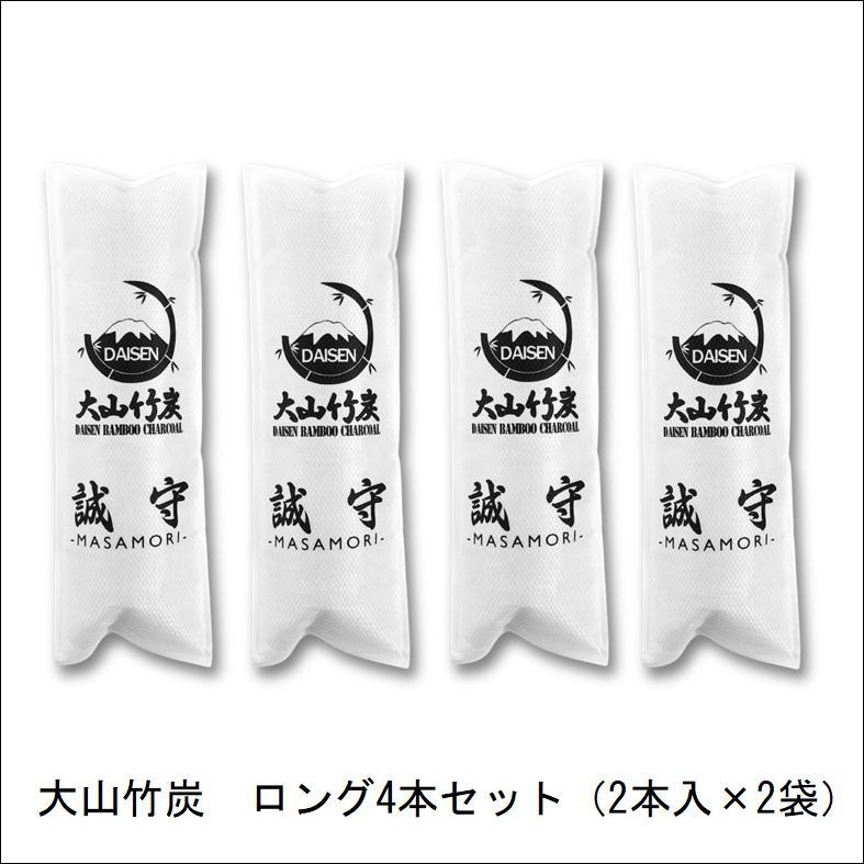 半永久的に 湿気対策 消臭対策 鳥取県産 竹炭 室内用 ロング 4本セット ブーツ 除湿剤 消臭 におい カビ 対策 調湿 押入 収納 出雲 大山竹炭 誠守 SDGs |  | 13