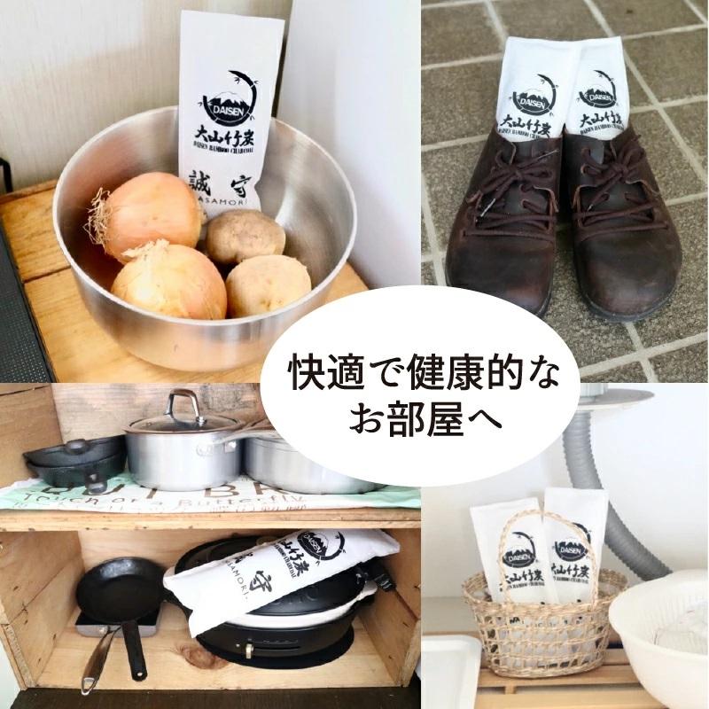 半永久的に 湿気対策 消臭対策 鳥取県産 竹炭 室内用 ミニ ２袋 セット 除湿剤 消臭 におい カビ 対策 調湿 押入 収納 出雲 大山竹炭 誠守 SDGs |  | 11