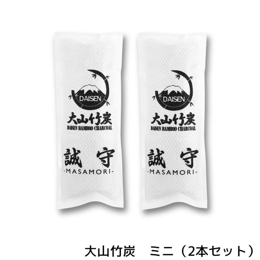 半永久的に 湿気対策 消臭対策 鳥取県産 竹炭 室内用 ミニ ２袋 セット 除湿剤 消臭 におい カビ 対策 調湿 押入 収納 出雲 大山竹炭 誠守 SDGs |  | 13