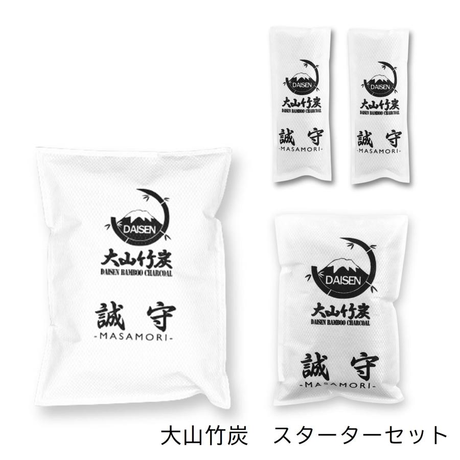 半永久的に 湿気対策 消臭対策 鳥取県産 竹炭 室内用スターターセット 除湿剤 消臭 におい カビ 対策 調湿 押入 収納 出雲 大山竹炭 誠守 SDGs | 