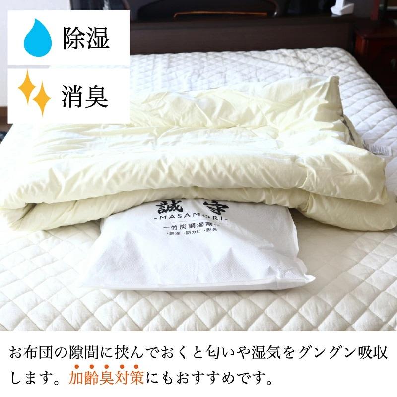 半永久的に 湿気対策 消臭対策 鳥取県産 竹炭 室内用 えらべる セット 除湿剤 消臭 におい カビ 対策 調湿 押入 収納  誠守 SDGs |  | 15