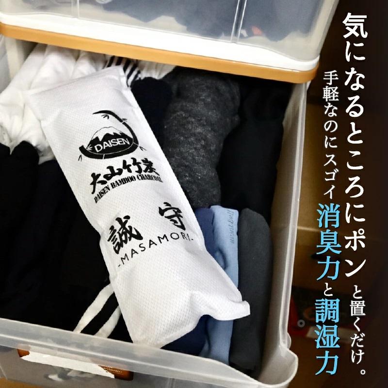 半永久的に 湿気対策 消臭対策 鳥取県産 竹炭 室内用 えらべる セット 除湿剤 消臭 におい カビ 対策 調湿 押入 収納  誠守 SDGs |  | 16