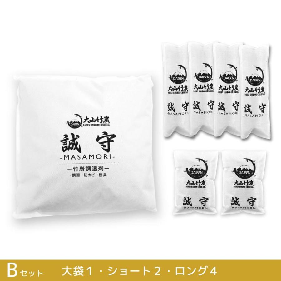 半永久的に 湿気対策 消臭対策 鳥取県産 竹炭 室内用 えらべる セット 除湿剤 消臭 におい カビ 対策 調湿 押入 収納  誠守 SDGs |  | 02