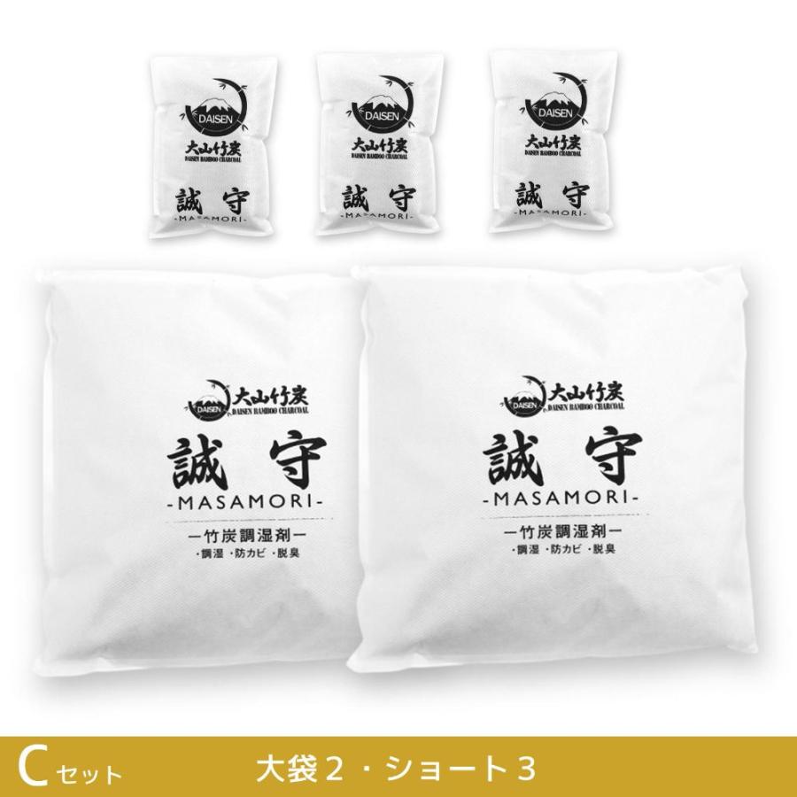 半永久的に 湿気対策 消臭対策 鳥取県産 竹炭 室内用 えらべる セット 除湿剤 消臭 におい カビ 対策 調湿 押入 収納  誠守 SDGs |  | 03