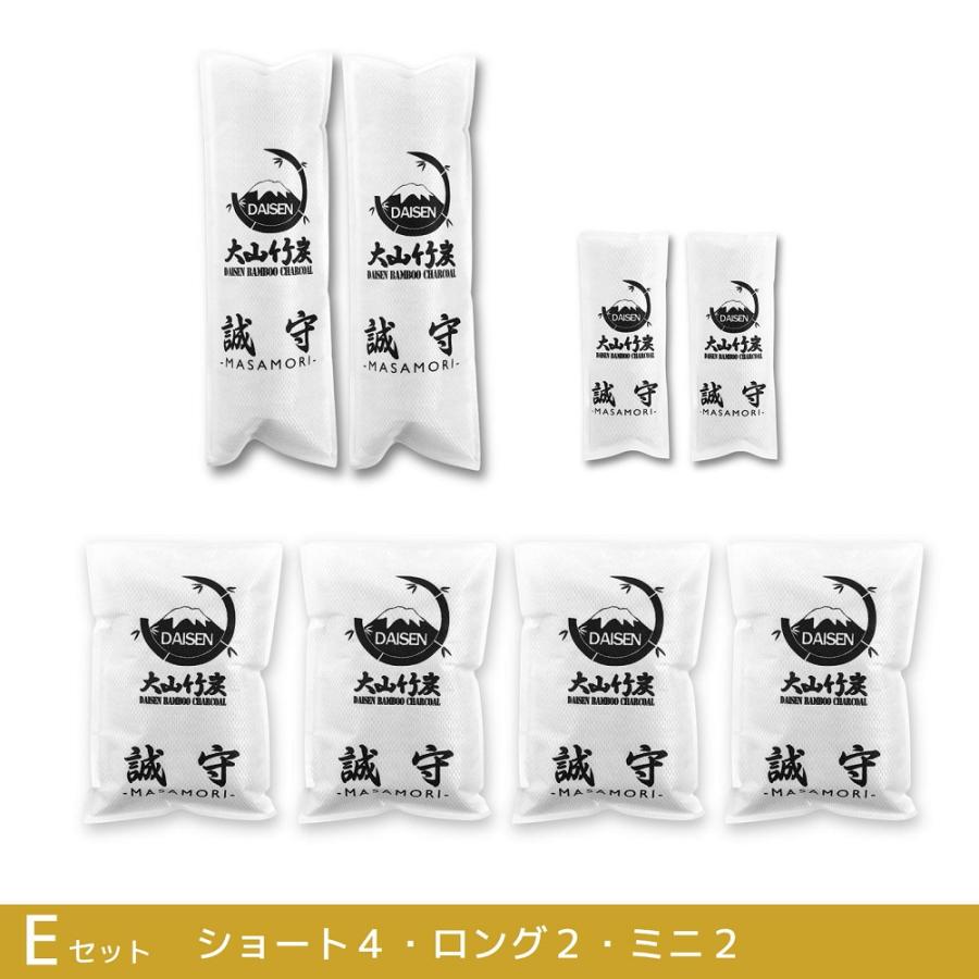 半永久的に 湿気対策 消臭対策 鳥取県産 竹炭 室内用 えらべる セット 除湿剤 消臭 におい カビ 対策 調湿 押入 収納  誠守 SDGs |  | 05
