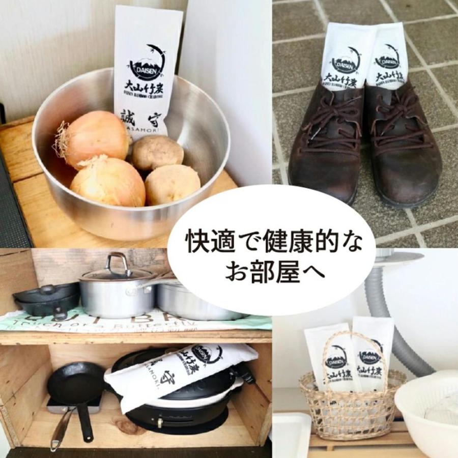 半永久的に 湿気対策 消臭対策 鳥取県産 竹炭 室内用 えらべる セット 除湿剤 消臭 におい カビ 対策 調湿 押入 収納  誠守 SDGs |  | 07