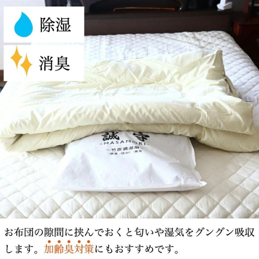 半永久的に 湿気対策 消臭対策 鳥取県産 竹炭 室内用 ショート １袋 除湿剤 消臭 におい カビ 対策 調湿 押入 収納 出雲 大山竹炭 誠守 SDGs |  | 08