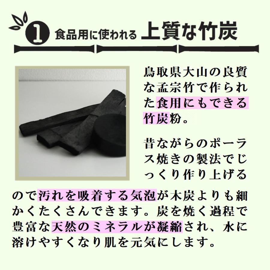 かぐや姫の竹炭せっけん レーヴ ルナ フェイシャルソープ 80g 竹炭 石鹸 石けん 無添加 もっちり 泡 鳥取県産 竹炭 大山竹炭 誠守 SDGs |  | 01