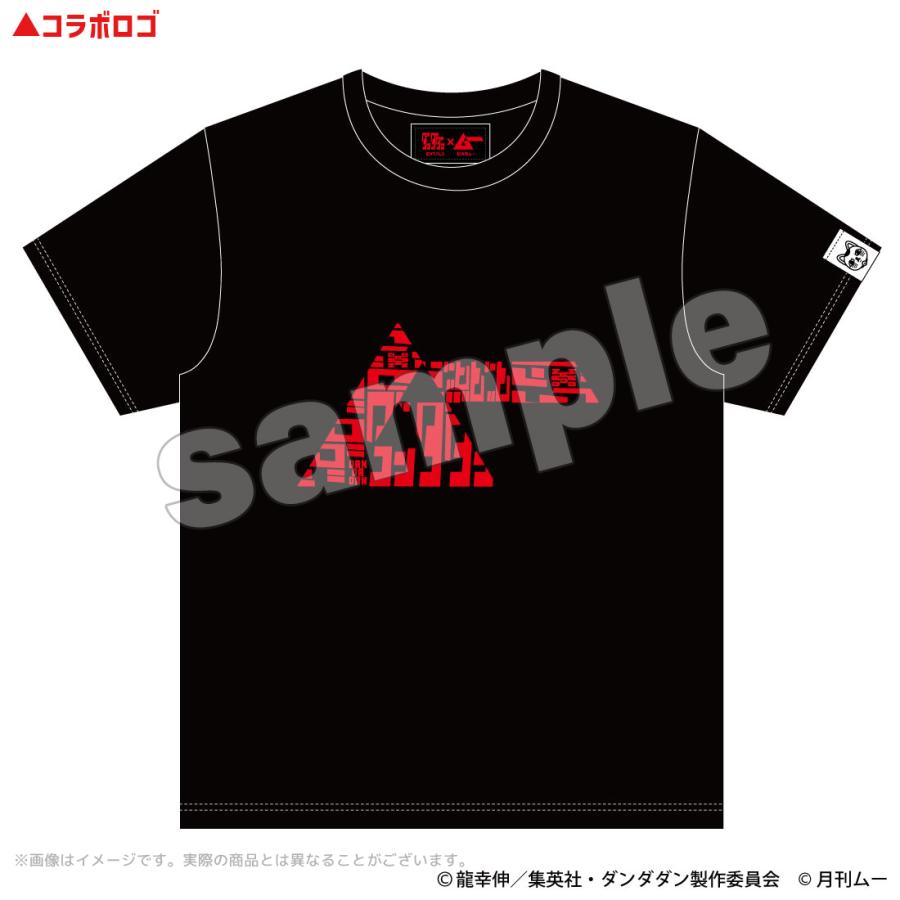 ダンダダン×ムー グッズ 公式 Tシャツ 全4種 : アクロス CONTENTS on