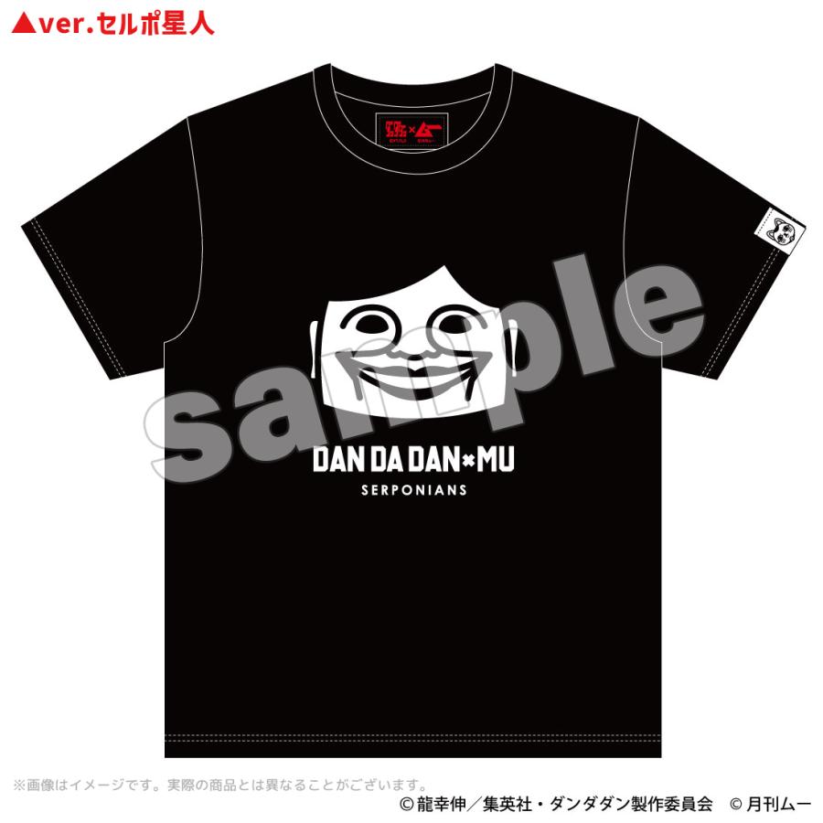 ダンダダン×ムー グッズ 公式 Tシャツ 全4種 : アクロス CONTENTS on