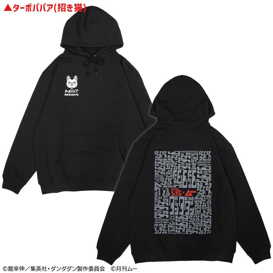 ダンダダン　パーカー　Lサイズ　黒　アニメ　スウェット　未使用新品 * ダンダダン×ムー グッズ 公式 パーカー 全3種 : アクロス CONTENTS on