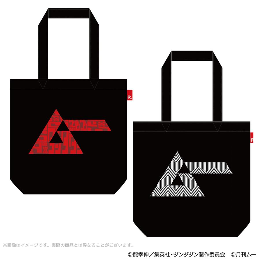 ダンダダン×ムー グッズ 公式 ROOTOTEコラボ トートバッグ 全2種 | 