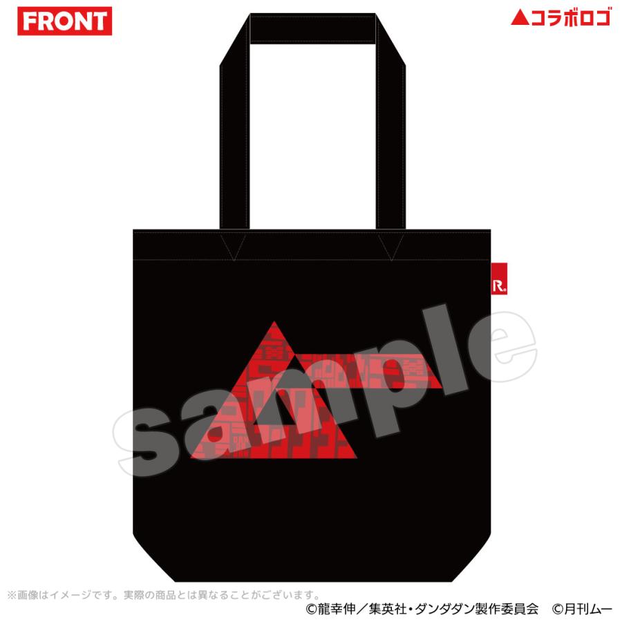 ダンダダン×ムー グッズ 公式 ROOTOTEコラボ トートバッグ 全2種 |  | 01