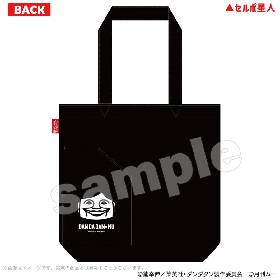 ダンダダン×ムー グッズ 公式 ROOTOTEコラボ トートバッグ 全2種 |  | 04