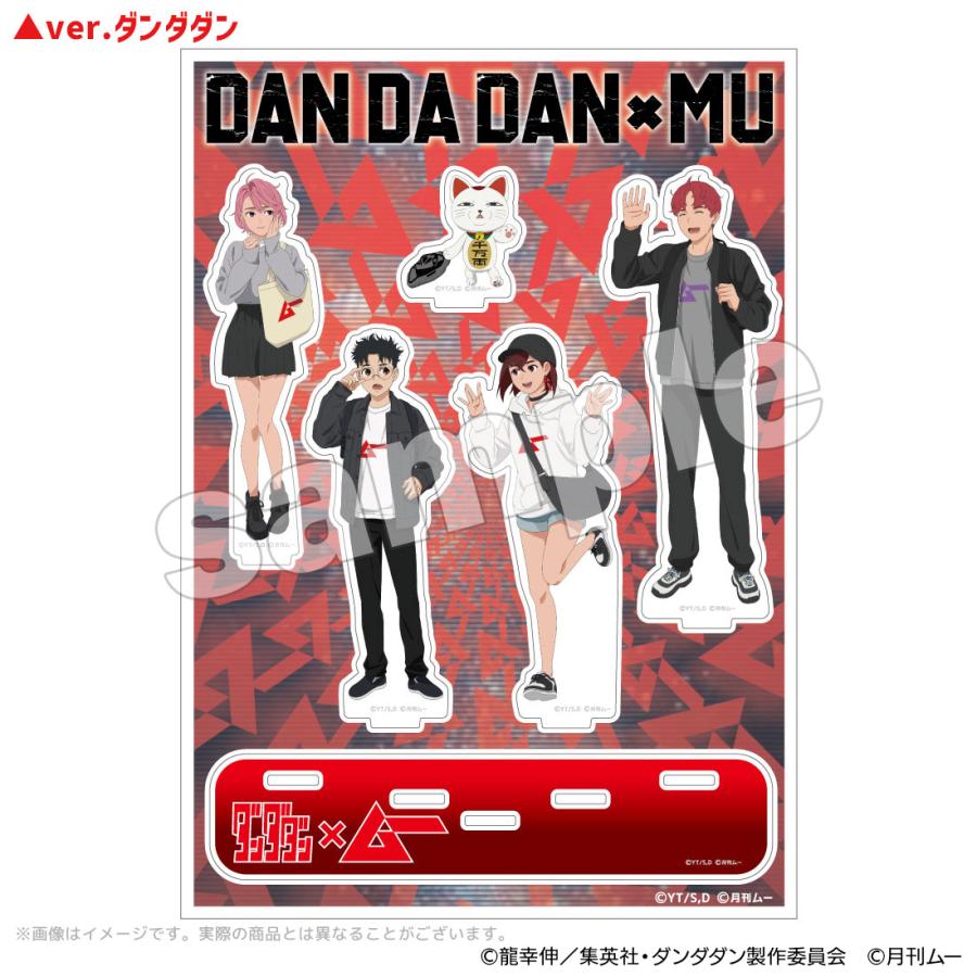 ダンダダン×ムー グッズ 公式 アクリルジオラマ 全2種 日本製
