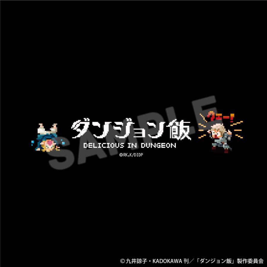 ダンジョン飯 グッズ 公式 Tシャツ ドット絵イラスト |  | 02