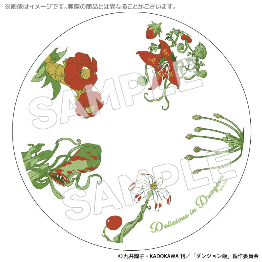 ダンジョン飯 グッズ 公式 人喰い植物 デザインプレート 日本製