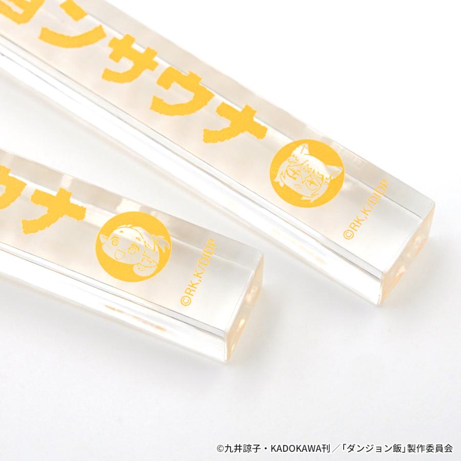 ダンジョン飯 グッズ 公式 ダンジョンサウナ アクリルキーホルダー 2種