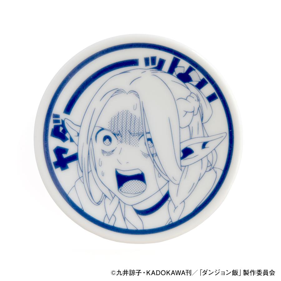 ダンジョン飯 グッズ 公式 マルシルの豆皿 全3種 日本製 : アクロス