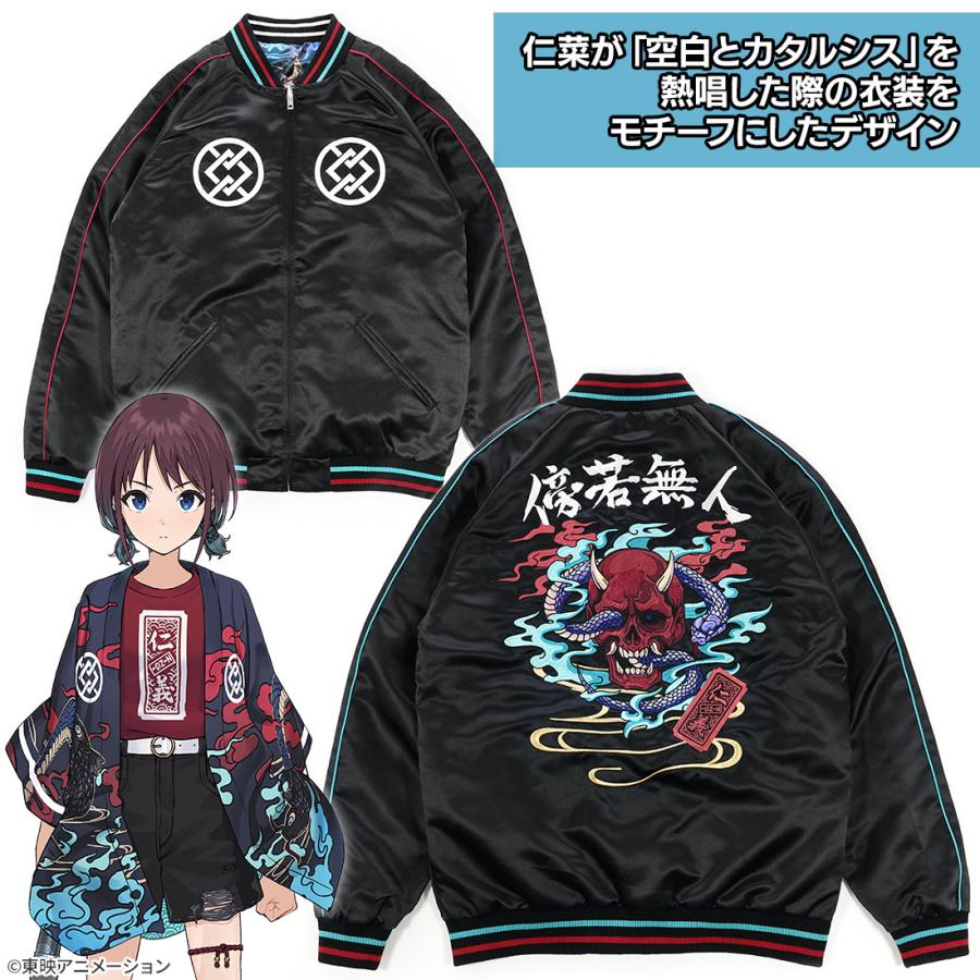 予約販売 2026年10月28日発売予定】ガールズバンドクライ グッズ 公式