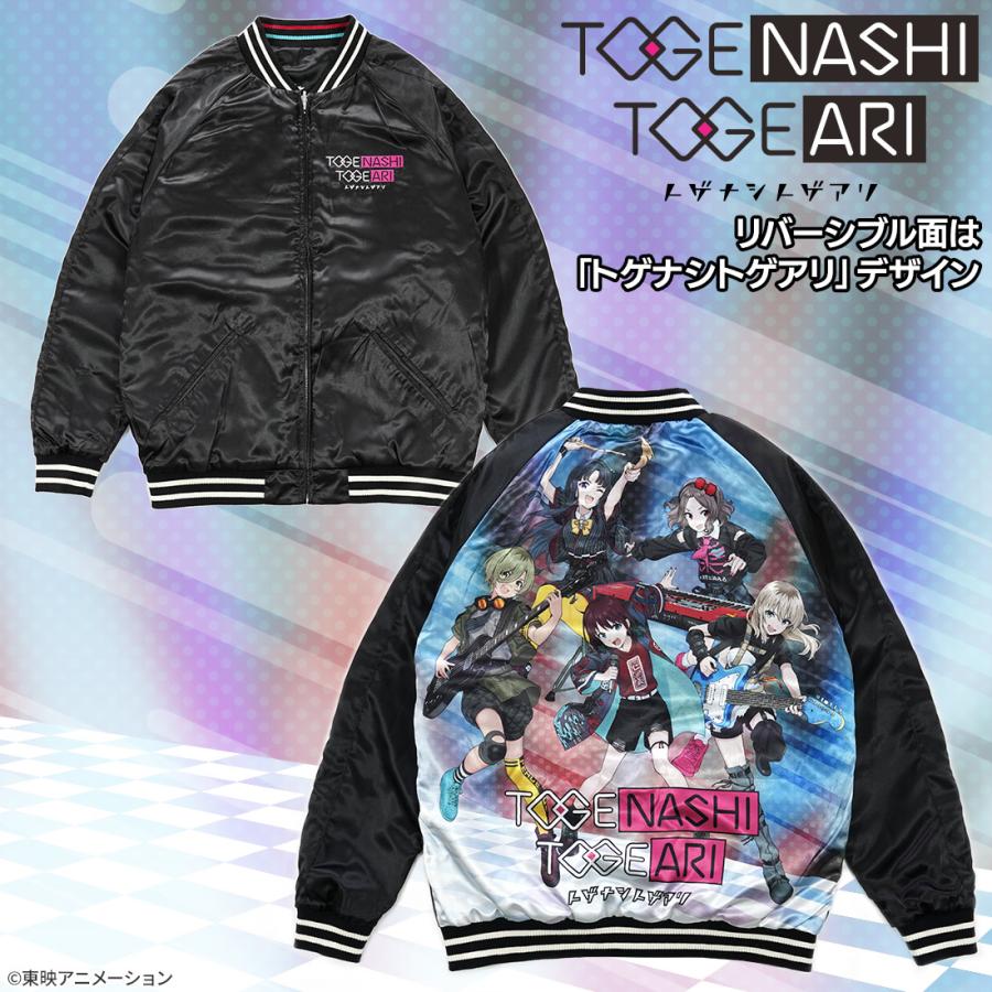 予約販売 2026年10月28日発売予定】ガールズバンドクライ グッズ 公式