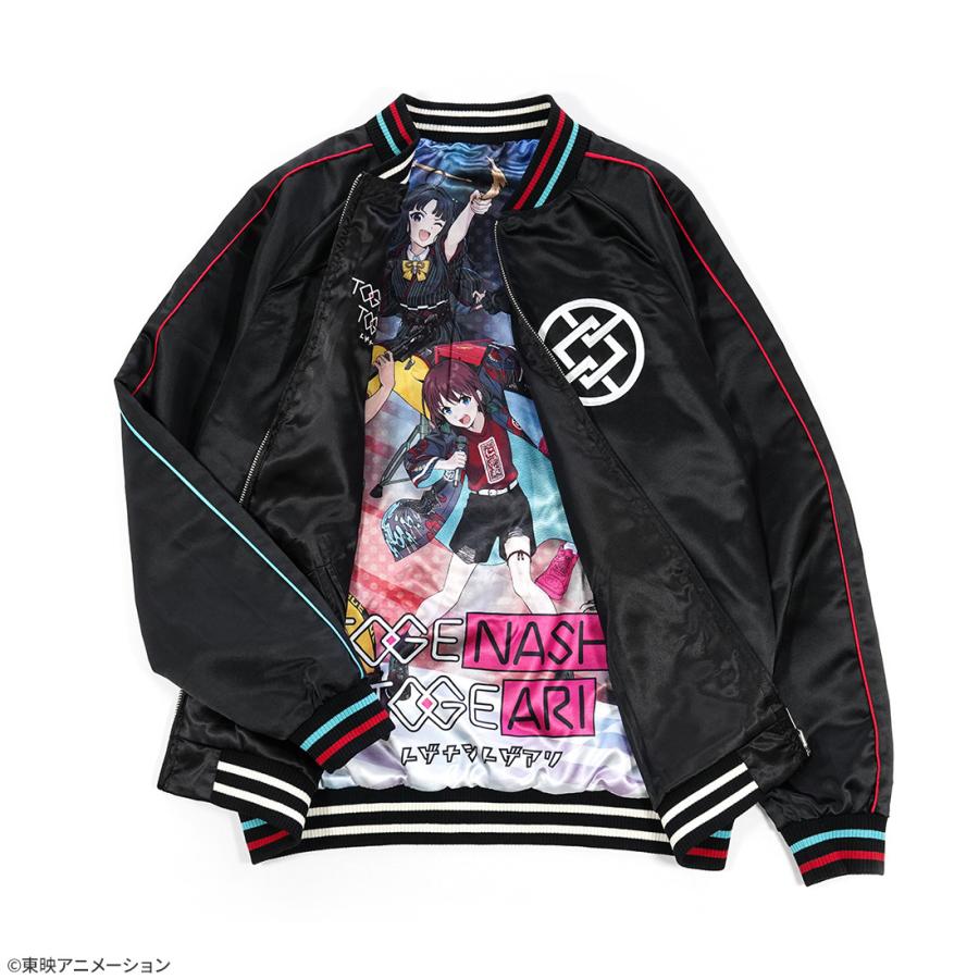 予約販売 2026年10月28日発売予定】ガールズバンドクライ グッズ 公式