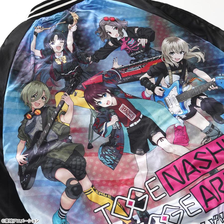 予約販売 2026年10月28日発売予定】ガールズバンドクライ グッズ 公式