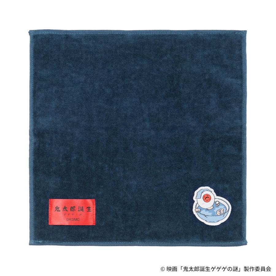 映画『鬼太郎誕生 ゲゲゲの謎』グッズ 公式 刺繍ハンドタオル 日本製 (ネコポス対応) | 