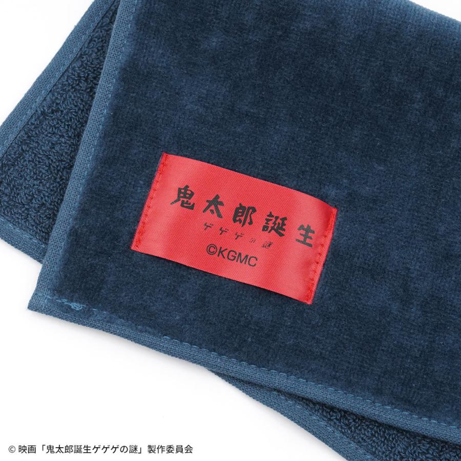 映画『鬼太郎誕生 ゲゲゲの謎』グッズ 公式 刺繍ハンドタオル 日本製 (ネコポス対応) |  | 02