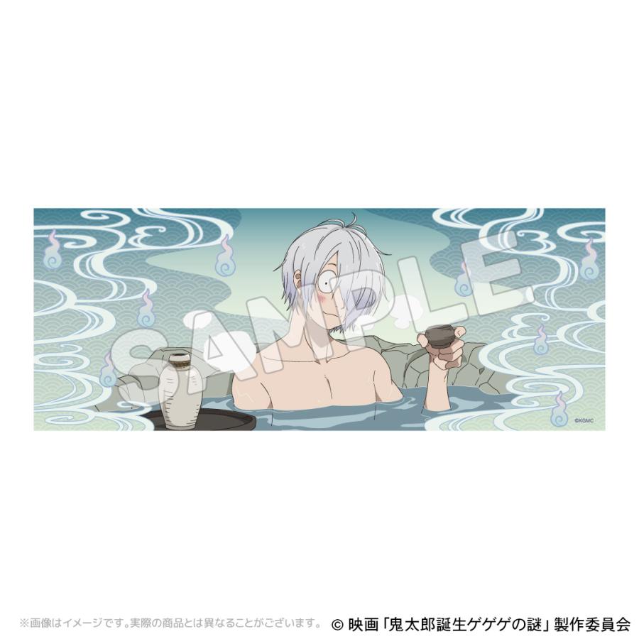 映画『鬼太郎誕生 ゲゲゲの謎』グッズ 公式 温泉手ぬぐい 日本製 (お一