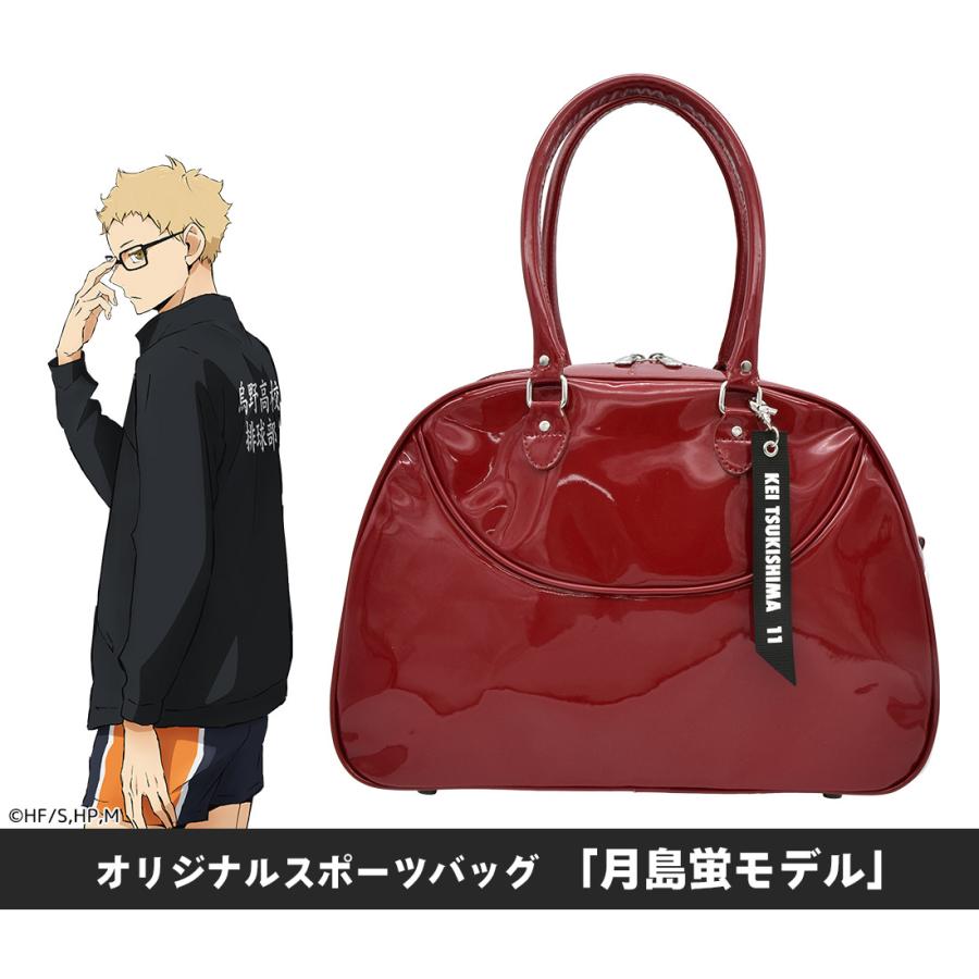 ハイキュー グッズ 公式 月島蛍モデル オリジナルショルダー