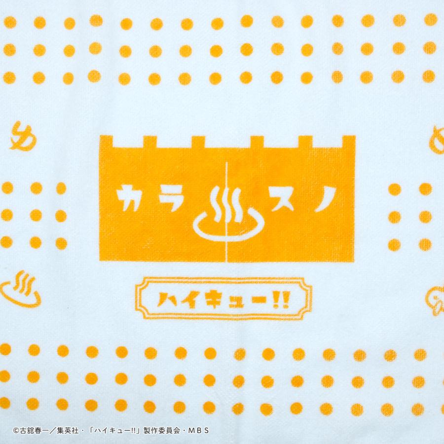 ハイキュー グッズ 公式 カラスノオンセン 湯上りタオル ヒナガラス