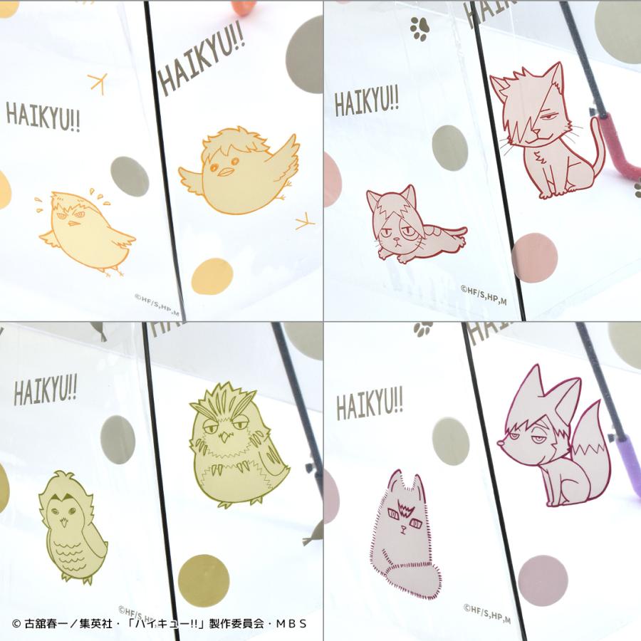 ハイキュー グッズ まとめ 烏野 ハイキュー グッズ 公式 ビニール傘 全4種 烏野高校 音駒高校 梟