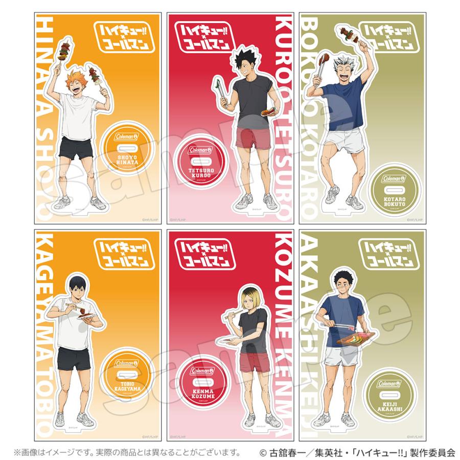 ハイキュー グッズ 公式 合宿BBQ アクリルスタンド 全6種 (ネコポス