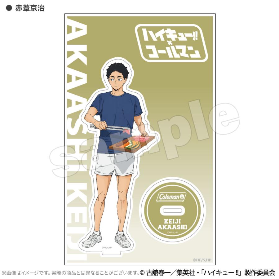 ハイキュー グッズ 公式 合宿BBQ アクリルスタンド 全6種 (ネコポス