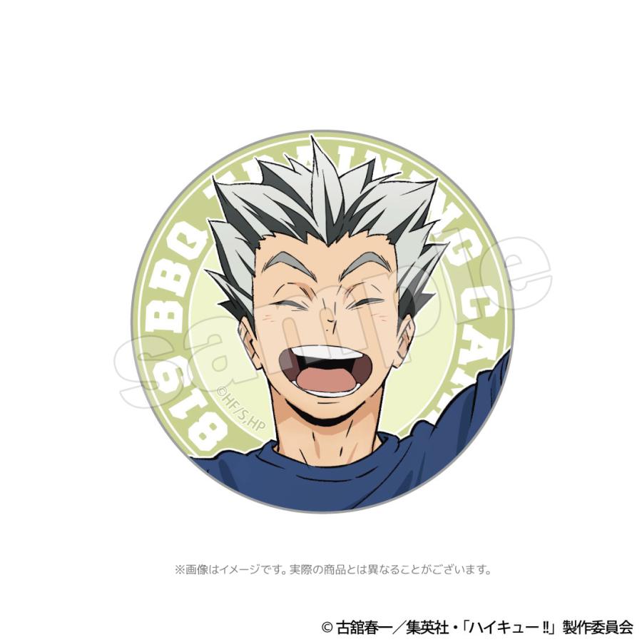 ハイキュー グッズ 公式 合宿BBQ トレーディング缶バッジ 全6種 単品(ランダム) 日本製 ネコポス対応 |  | 05