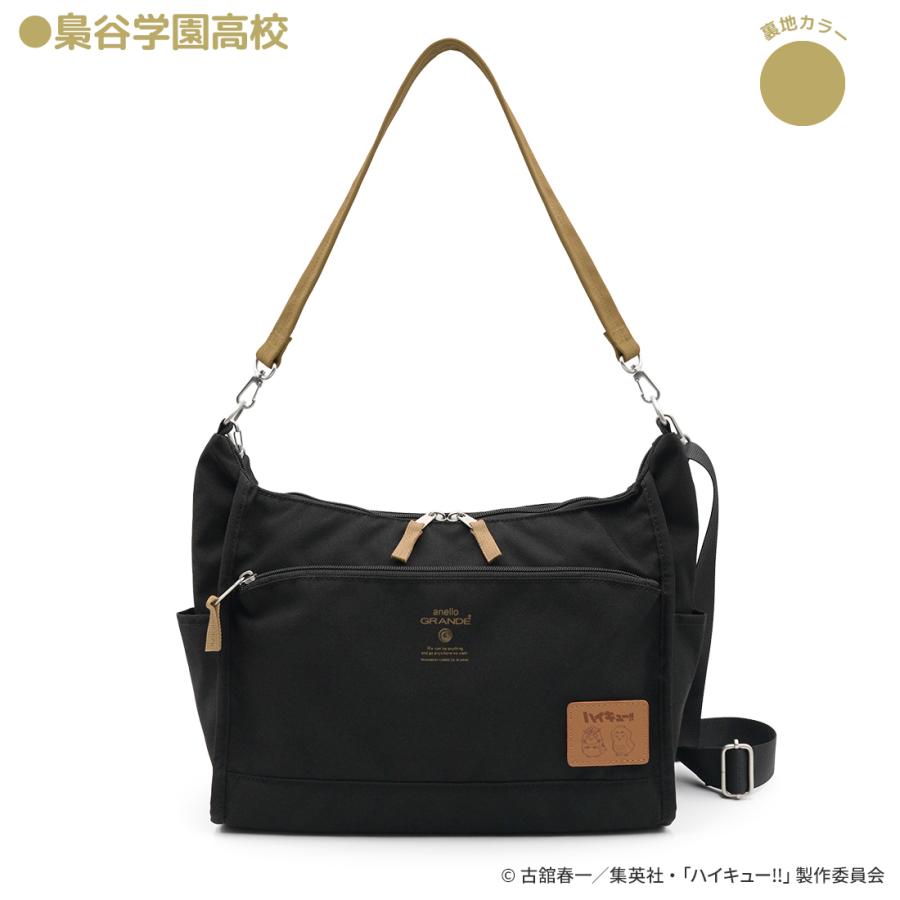 ハイキュー グッズ 公式 anello GRANDE コラボ ショルダーバッグ 全3種