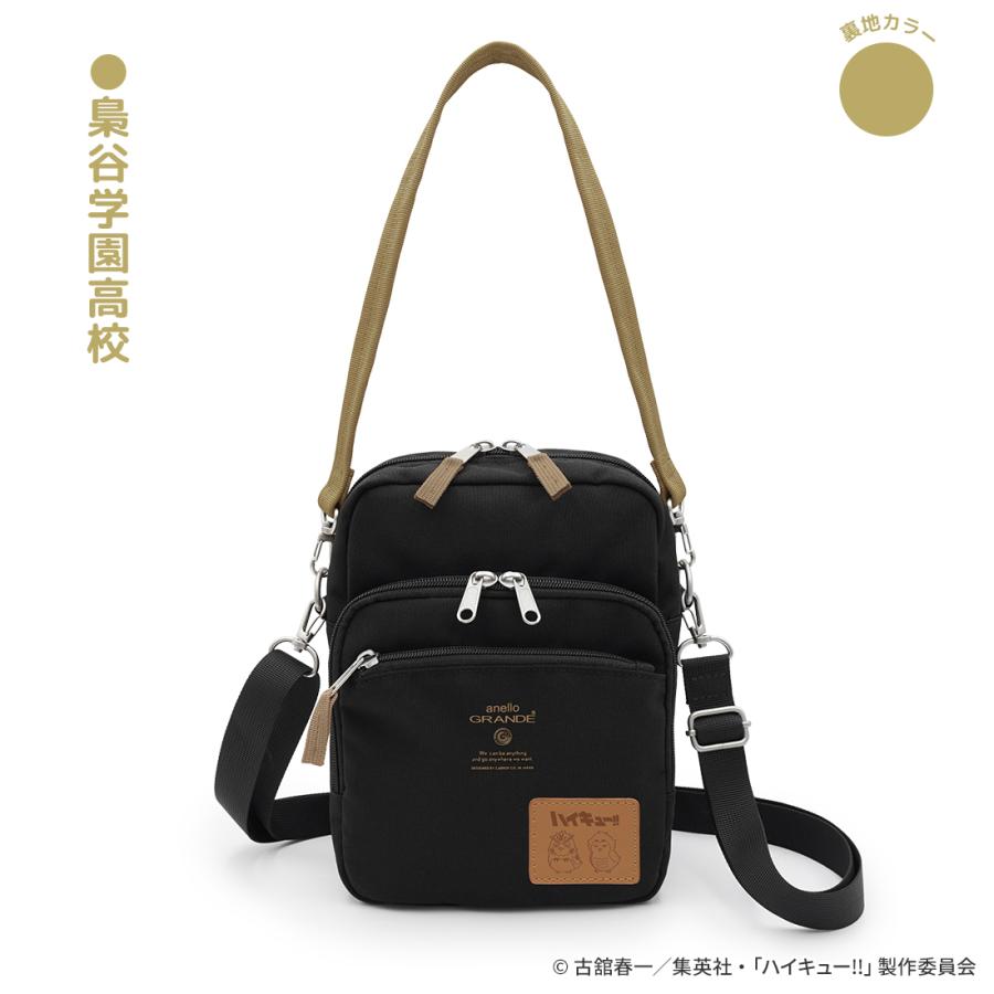 ハイキュー グッズ 公式 anello GRANDE コラボ ミニショルダーバッグ