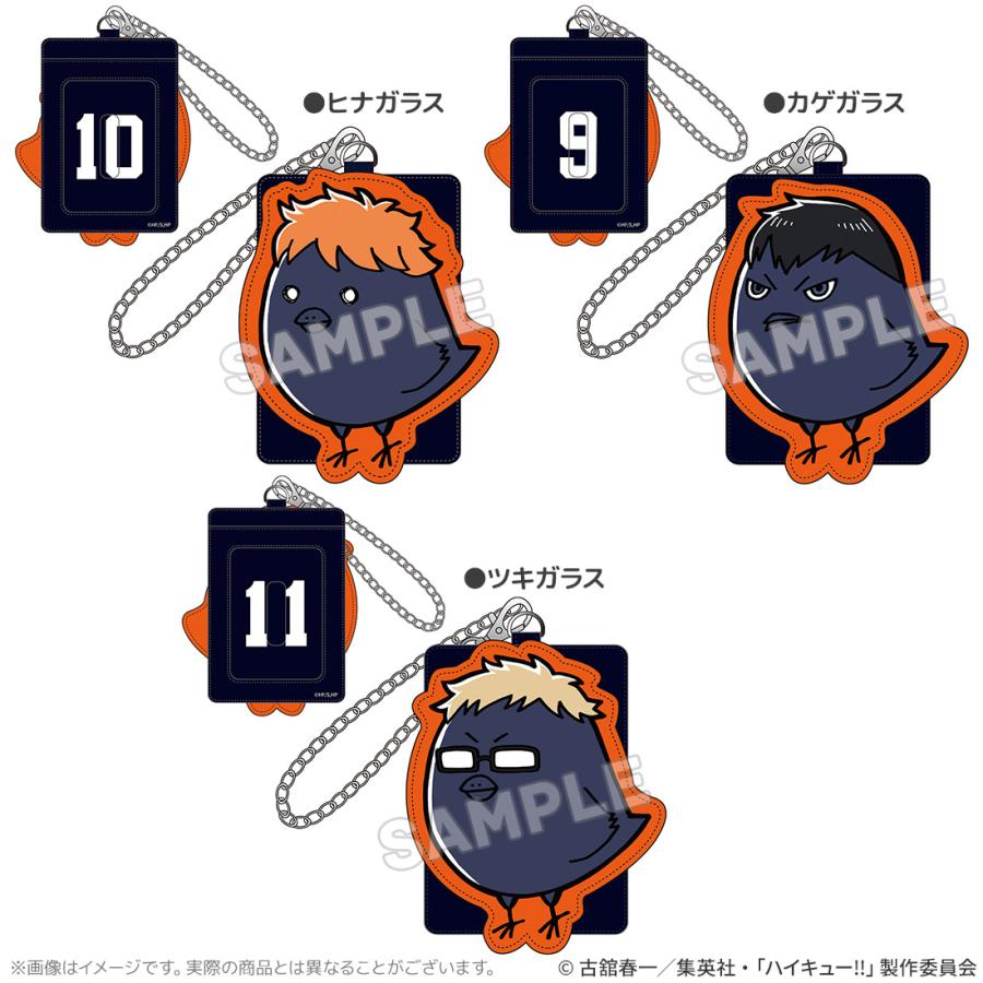 ハイキュー グッズ 公式 ダイカットパスケース マスコットキャラクター