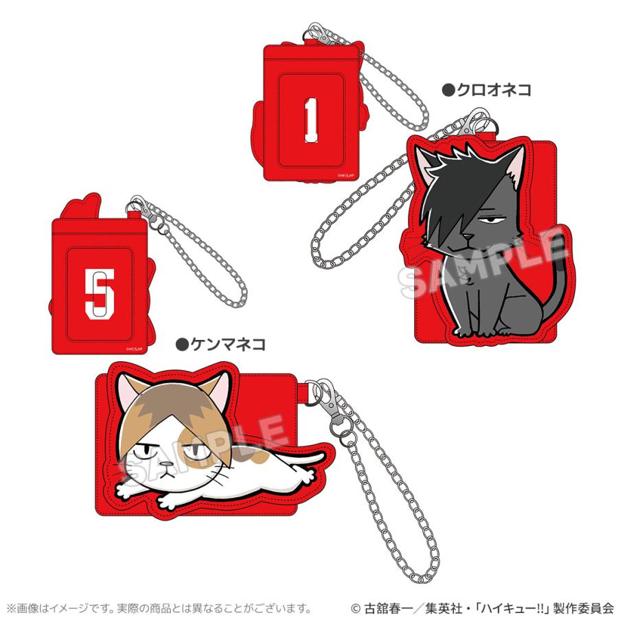 ハイキュー グッズ 公式 ダイカットパスケース マスコットキャラクター