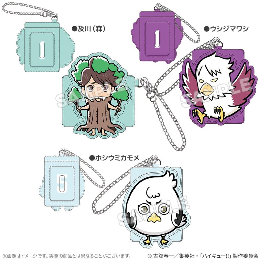 ハイキュー グッズ 公式 ダイカットパスケース マスコットキャラクター