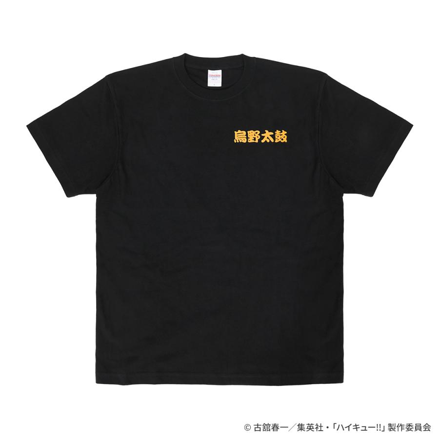 ハイキュー グッズ 公式 烏野太鼓 Tシャツ : アクロス CONTENTS on