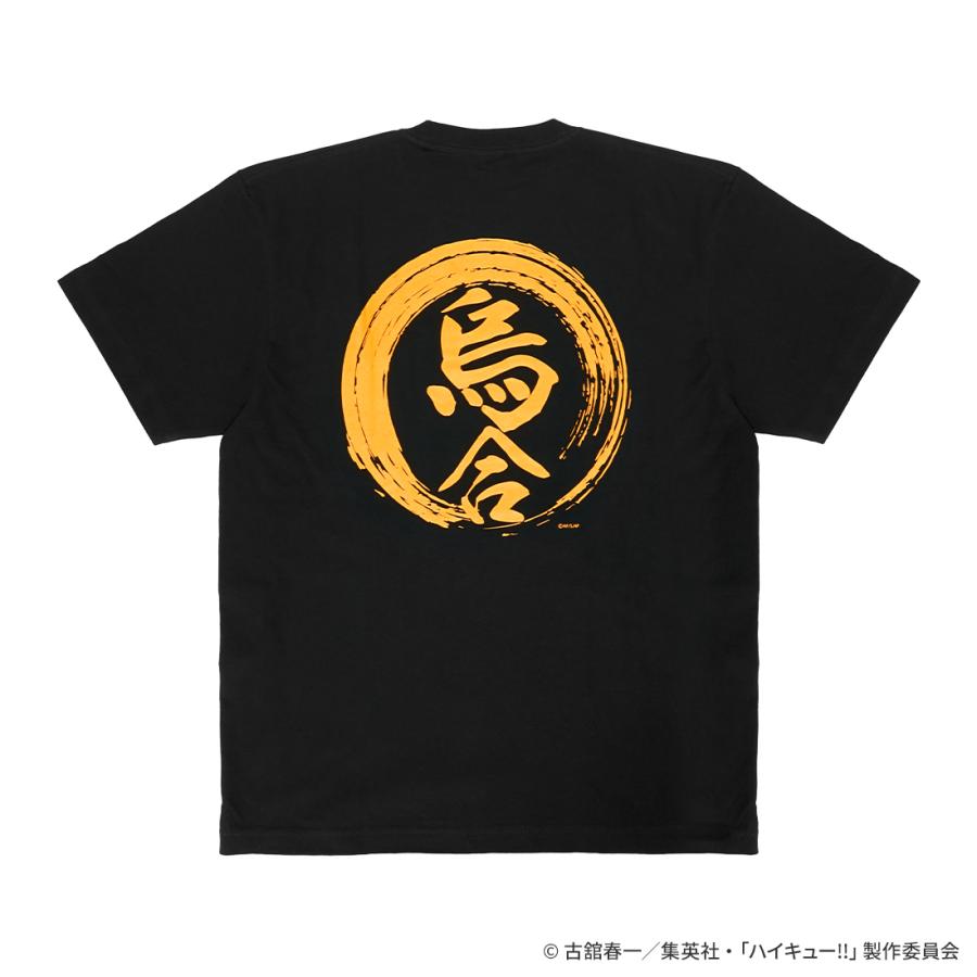 ハイキュー グッズ 公式 烏野太鼓 Tシャツ : アクロス CONTENTS on