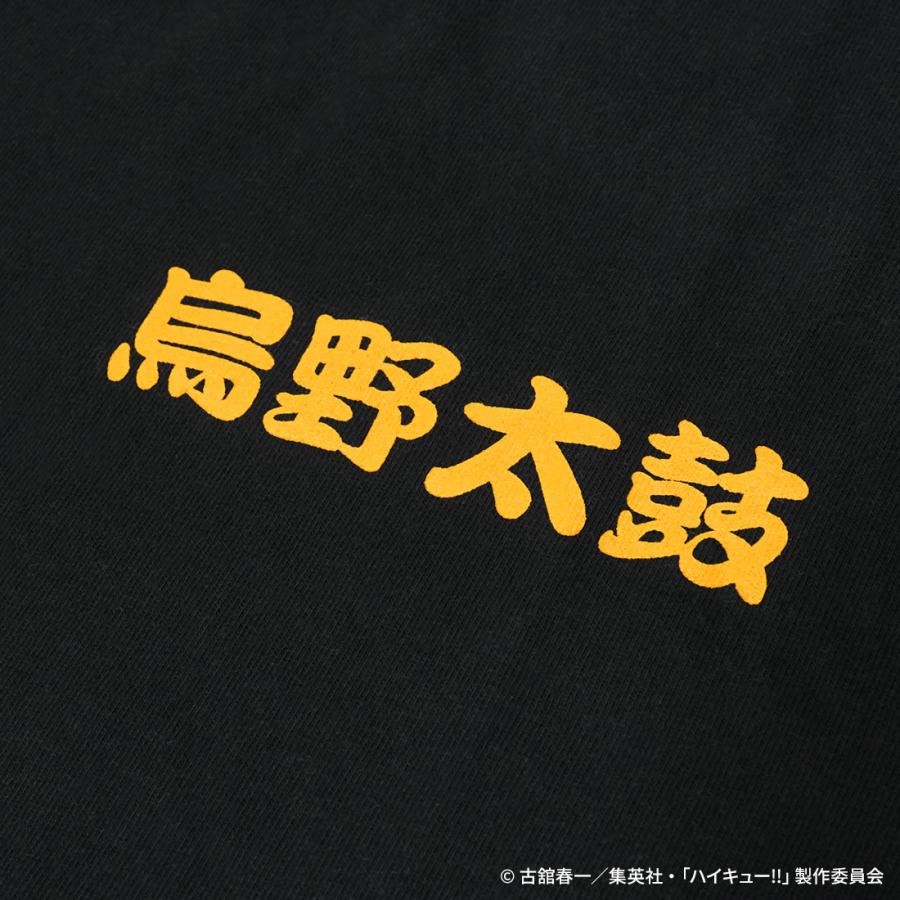 ハイキュー グッズ 公式 烏野太鼓 Tシャツ : アクロス CONTENTS on