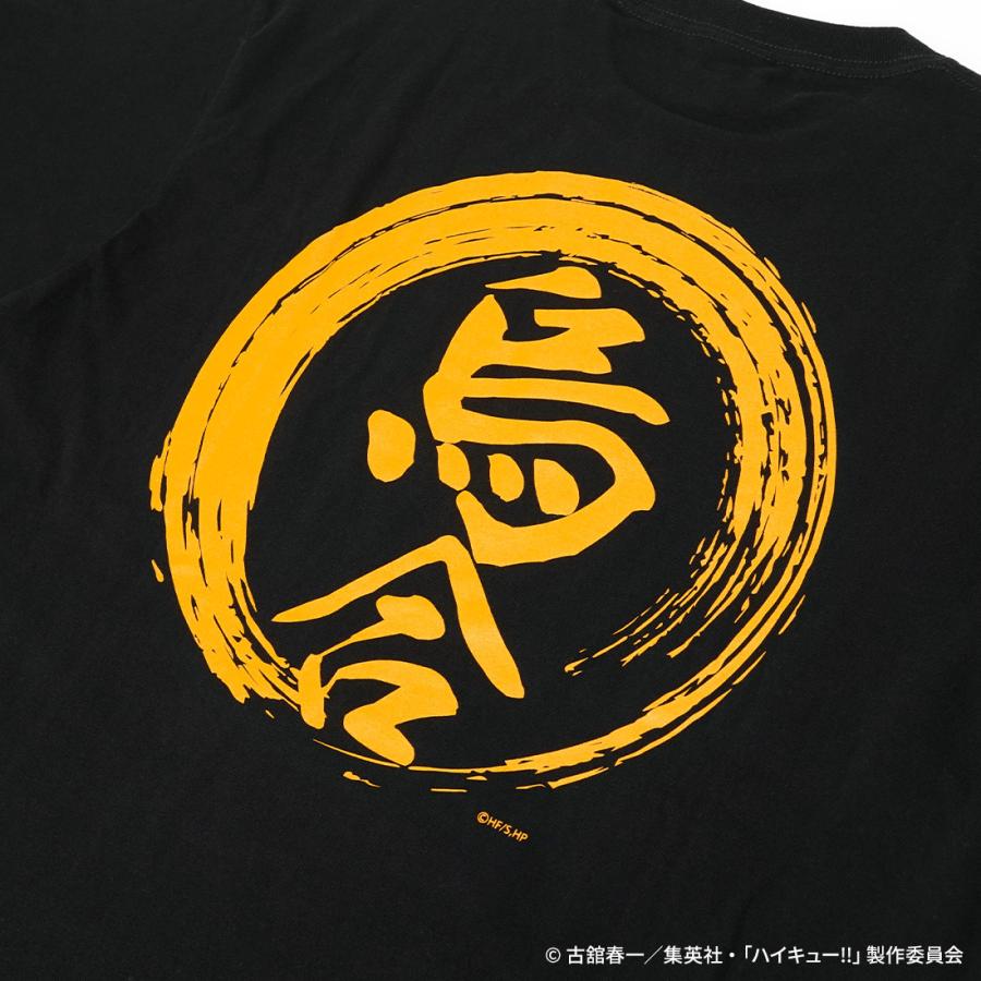 ハイキュー グッズ 公式 烏野太鼓 Tシャツ : アクロス CONTENTS on