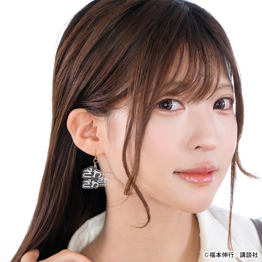 カイジ グッズ 公式 日本製 アクリルピアス 全6種 ワンペア(両耳用