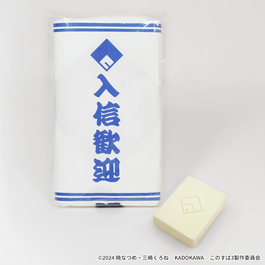 このすば グッズ 公式 アクシズ教団入信記念グッズ 日本製 アニメ