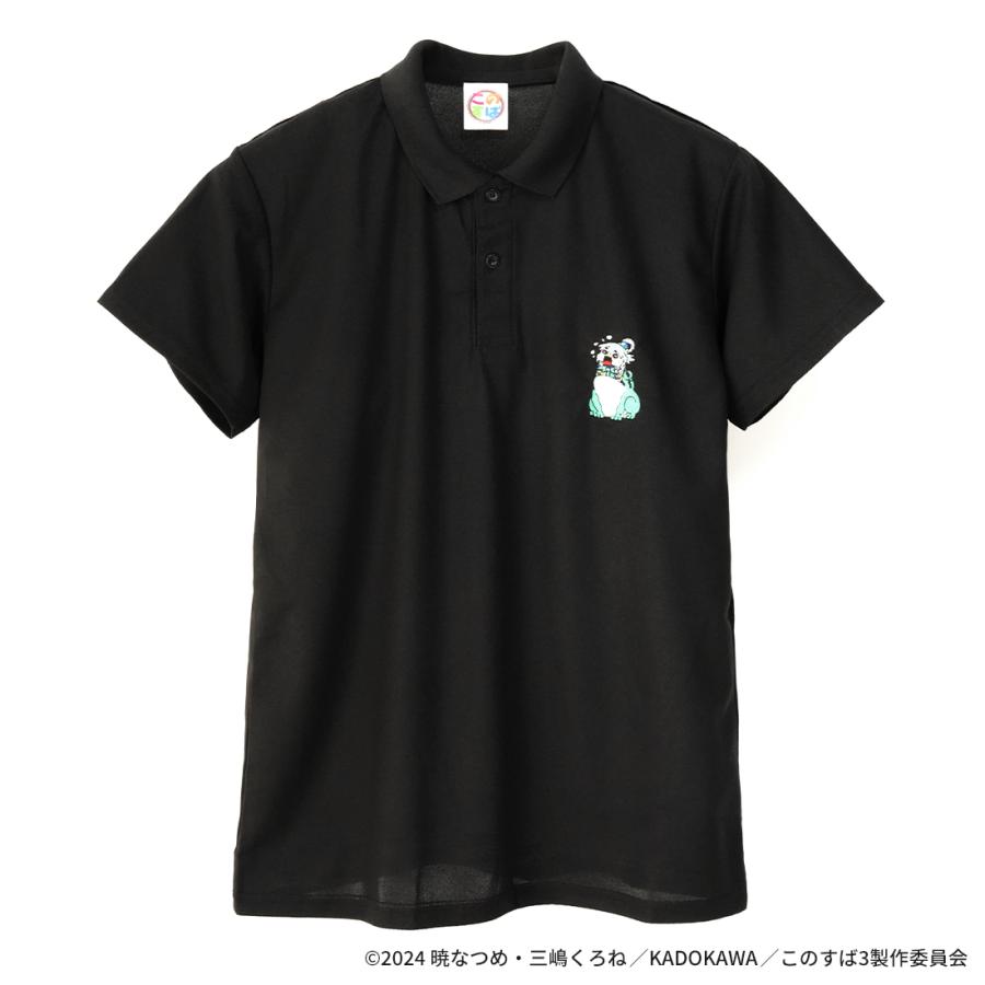 このすば グッズ 公式 ジャイアントトード ポロシャツ アニメ「この素晴らしい世界に祝福を！」 |  | 04
